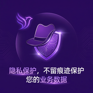 紫鸟浏览器电脑版 - 紫鸟浏览器电脑版Webhook集成