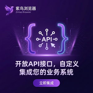 紫鸟浏览器电脑版 - 紫鸟浏览器电脑版数据迁移