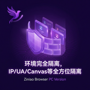 紫鸟浏览器电脑版 - 紫鸟浏览器电脑版在线翻译