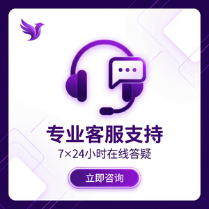 紫鸟浏览器电脑版 - 紫鸟浏览器电脑版与谈判技巧集成