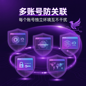 紫鸟浏览器电脑版 - 紫鸟浏览器电脑版与操作风险管理集成