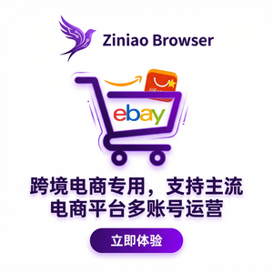 紫鸟浏览器电脑版 - 紫鸟浏览器电脑版与HR系统集成